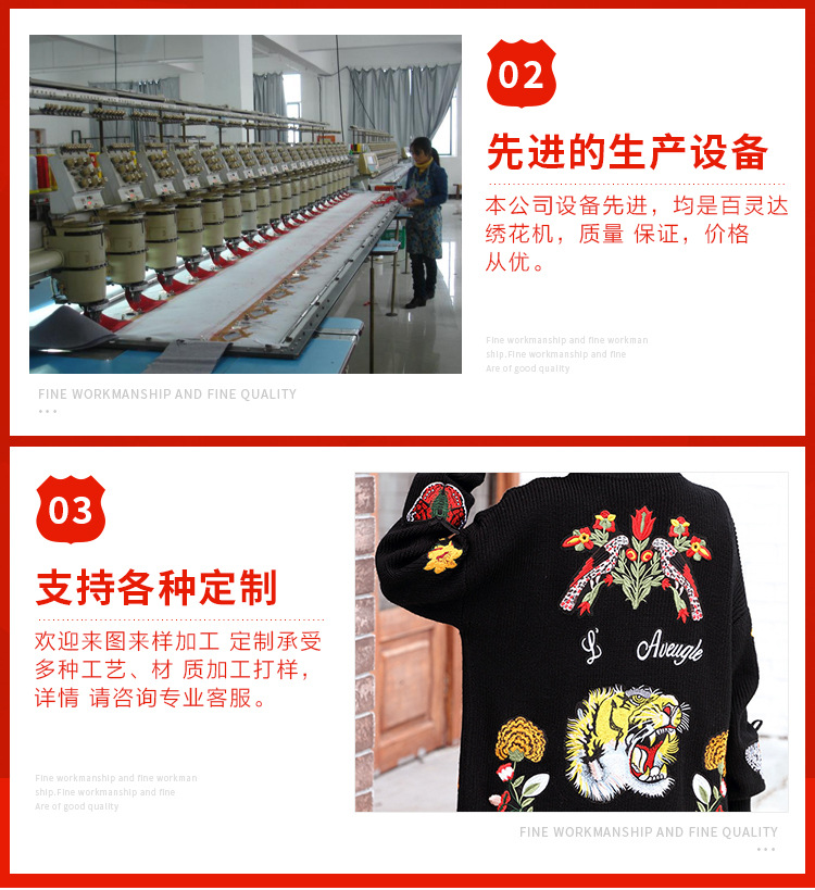 The manufacturer produces all kinds of computer-embroidered cloth stickers, tinplate badges, self-adhesive pins, Velcro badges pic 3