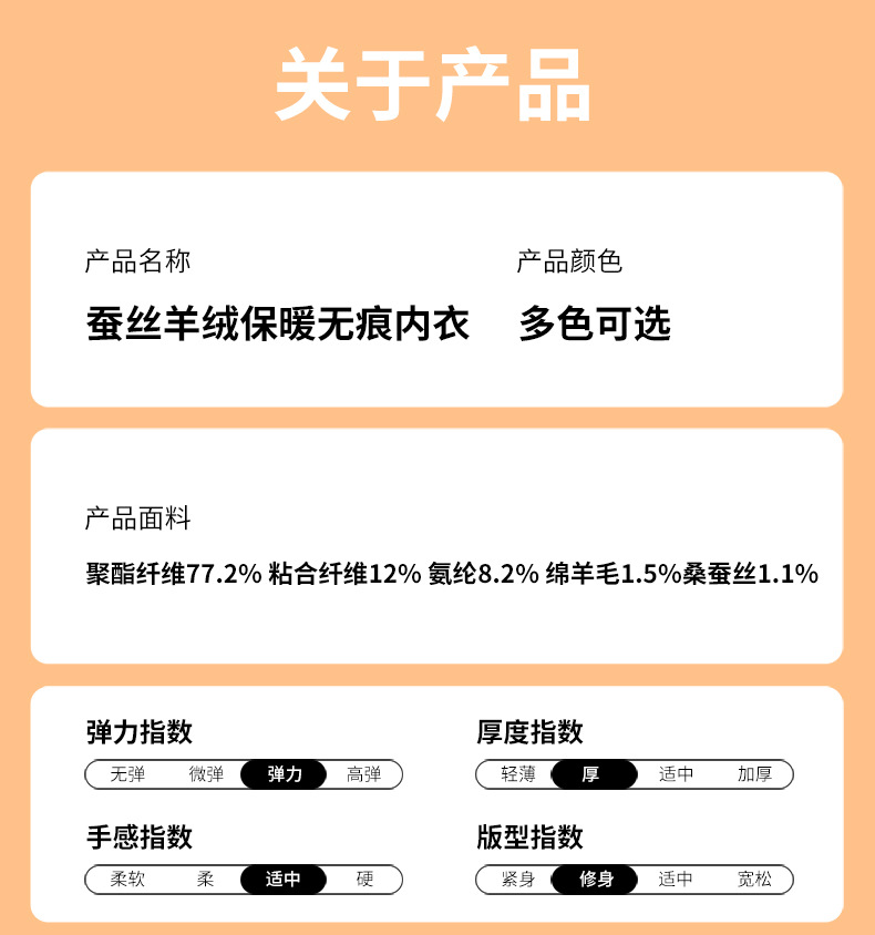 蚕丝一套990_13.jpg