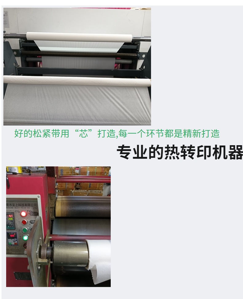 3.5特厚提花松紧带弹力绑带橡筋彩色松紧带橡筋松紧带辅料详情7