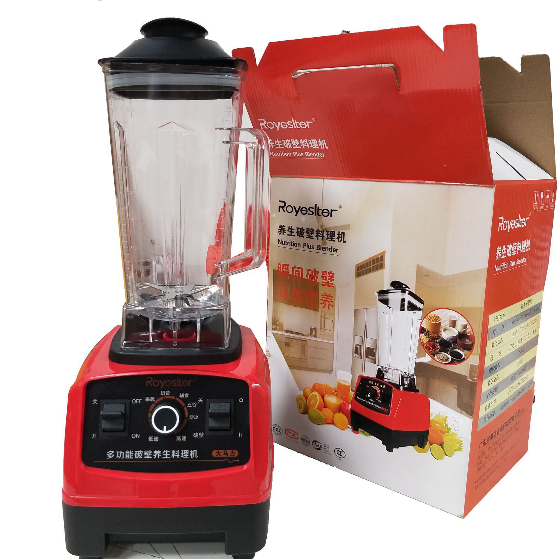 Double-cup 2L multi-functional blender and complementary food processor pic 6