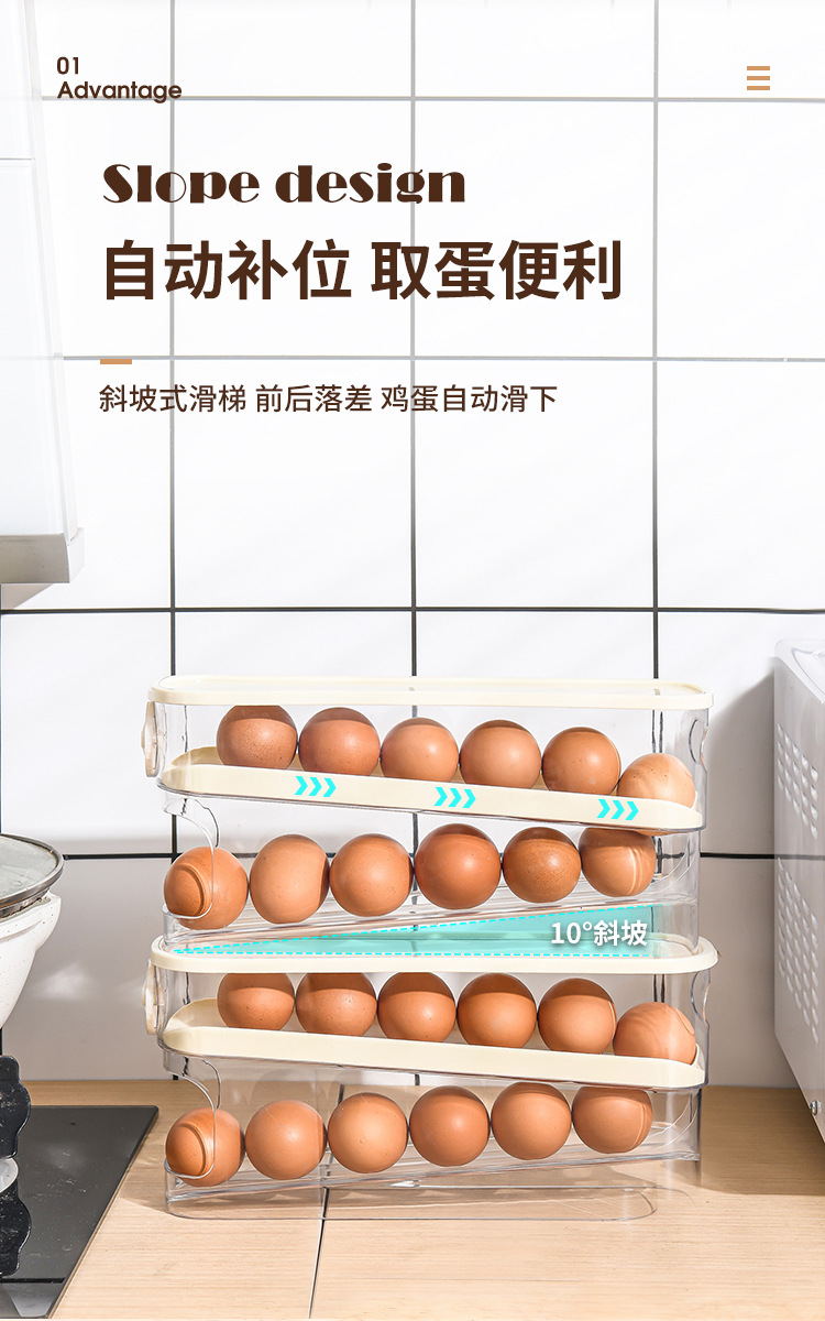 Home sliding type refrigerator storage box, egg rack, rolling tray, egg storage wonder, egg-specific storage box pic 3
