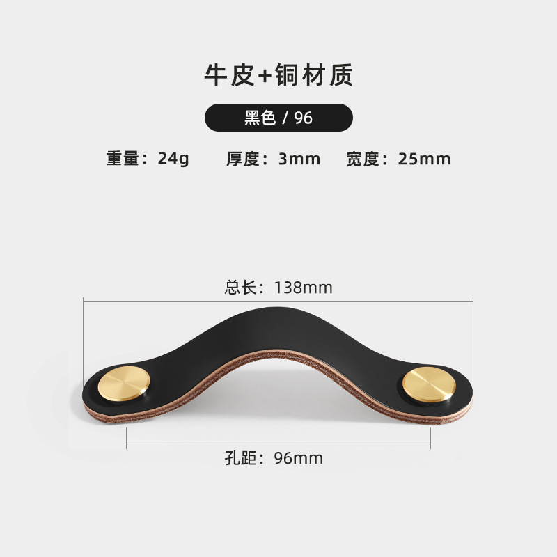 Direct sales from the manufacturer of cross-border colored brass leather handles for kitchen and wardrobe door leather handles, buttons, and leather material storage box handles pic 62