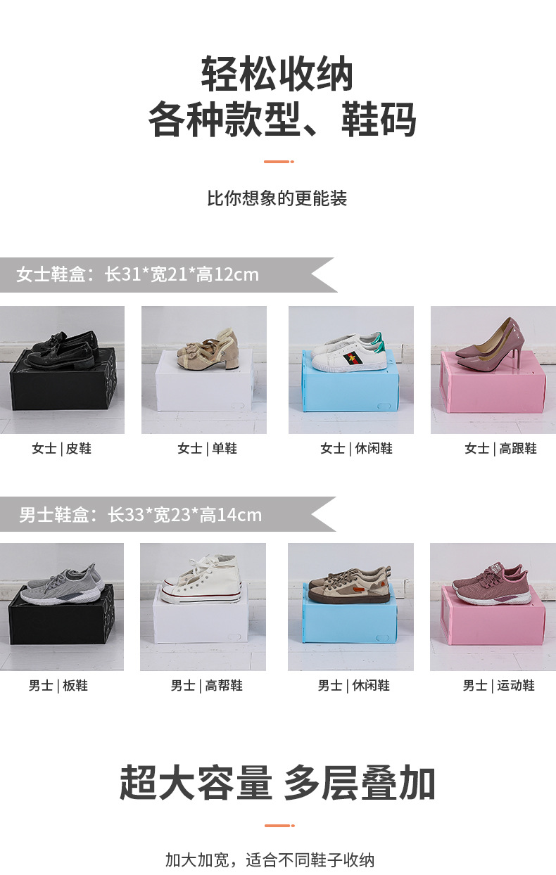 鞋盒_04