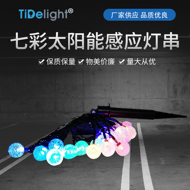 Solar light strings, flashing light strips, landscape lights, seven-color outdoor waterproof courtyard decorative lights, Easter pic 1