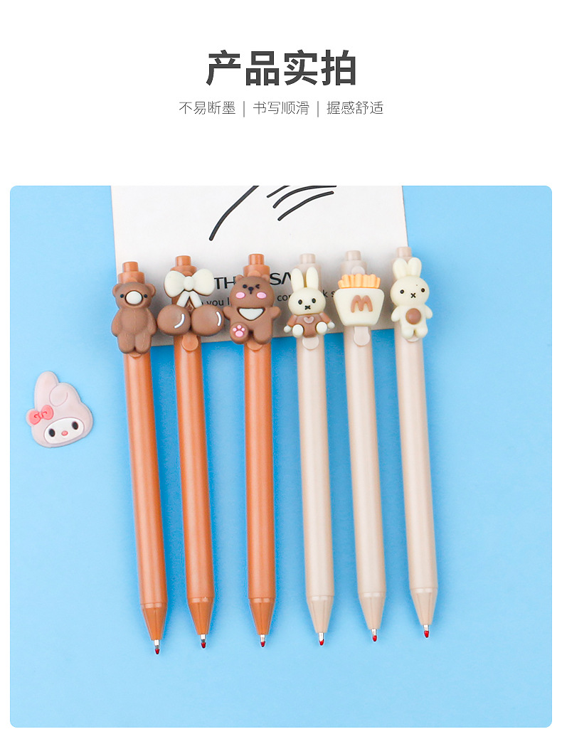 Cute and adorable series of press pens, high appearance level, three-dimensional cartoon press gel pen, 0.5 student press water pen pic 4