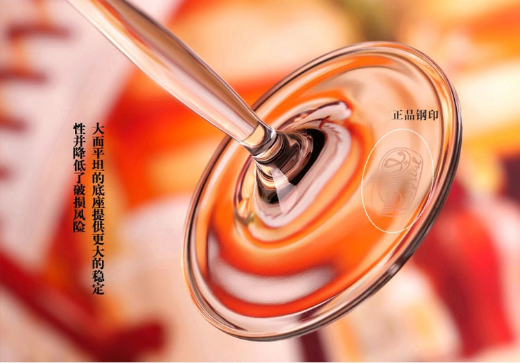 Leadfree crystal wine glass creative engrave glass cup Set pic 5