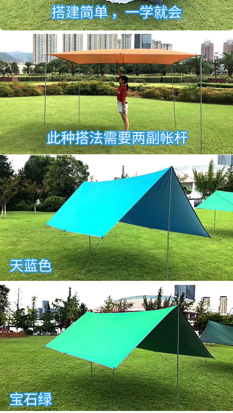 Outdoor vehicle-mounted sky tent, multi-functional camping sun protection and rain protection sky tent, camping wild beach sky tent pic 3