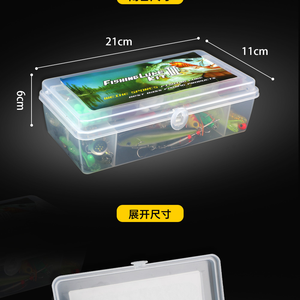 渔安 215件路亚饵套装 渔具配件套装跨境电商鱼饵硬饵软饵套装详情3