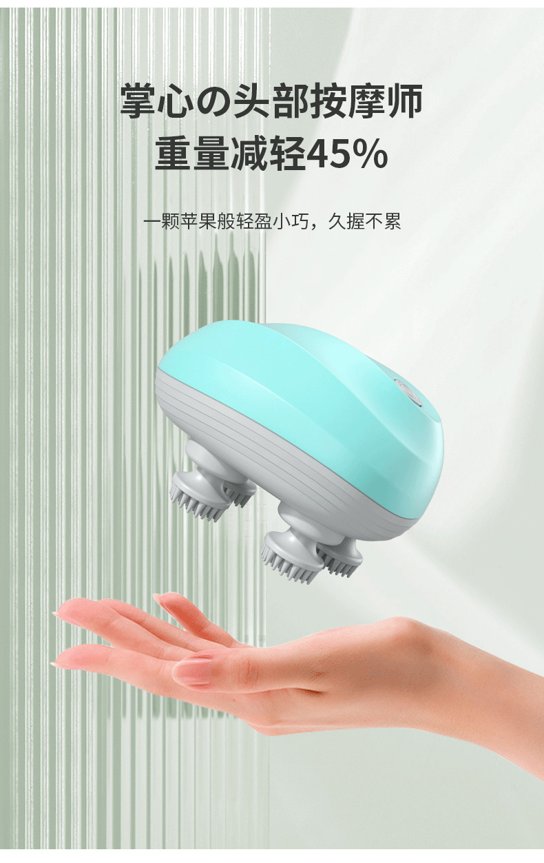 Multi-functional cervical massager rechargeable head massage instrument Octopus Massage intelligent scalp massage instrument head massage pic 7