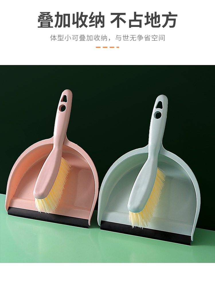 小扫把簸箕套装迷你扫把小簸箕桌面清洁扫帚塑料垃圾铲扫头发扫灰详情5