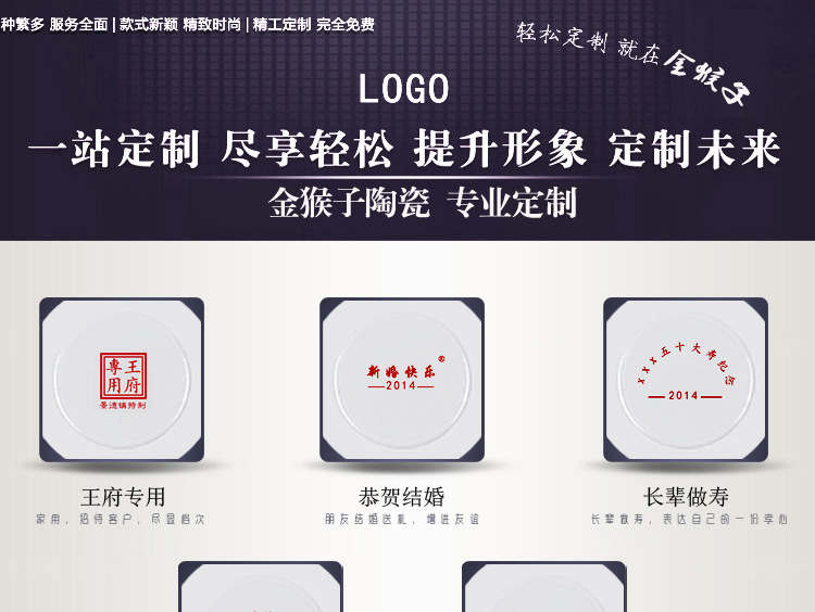 Jingdezhen ceramic simple gold edge ceramic bone China tableware set bowls, plates, bowls, chopsticks and plates gift printed LOGO pic 3