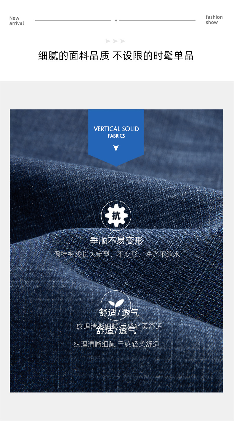 Fleece jeans for men in winter, mid-waist no-iron casual pants, warm thickened stretch straight-leg pants for men pic 2