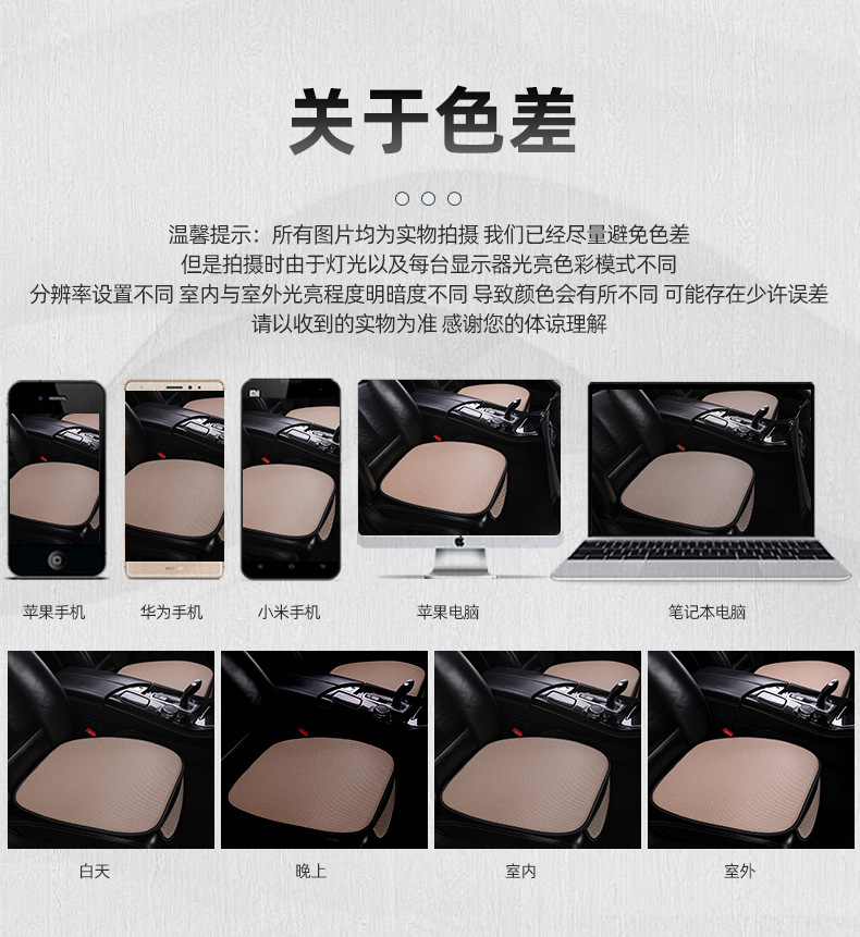 Car ice silk seat cushion, summer cooling pad, non-binding, anti-slip, breathable, backless seat cushion three-piece set, thickened cooling pad pic 30