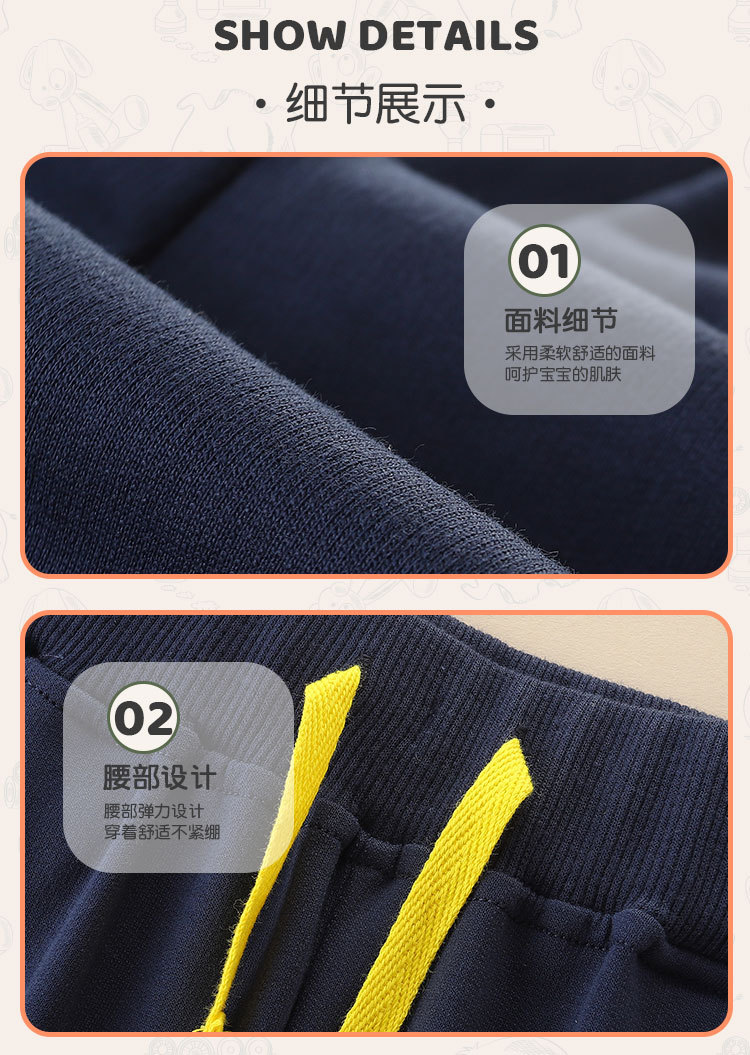 欧美风格儿童卫衣裤子秋季新款男童运动裤中小童挖掘机刺绣款长裤详情38