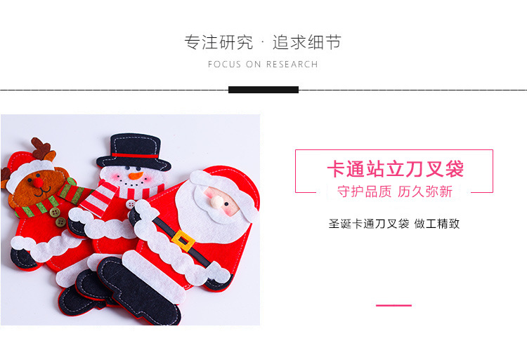 Wholesale of new Christmas decorations, new Santa Claus knife and fork sets, Christmas desktop cartoon tableware, knife and fork bags pic 12