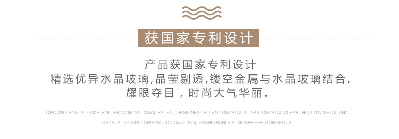 爆款欧式客厅高档水晶水果盘椭圆家居桌面收纳盘奢华法国红酒托盘详情9