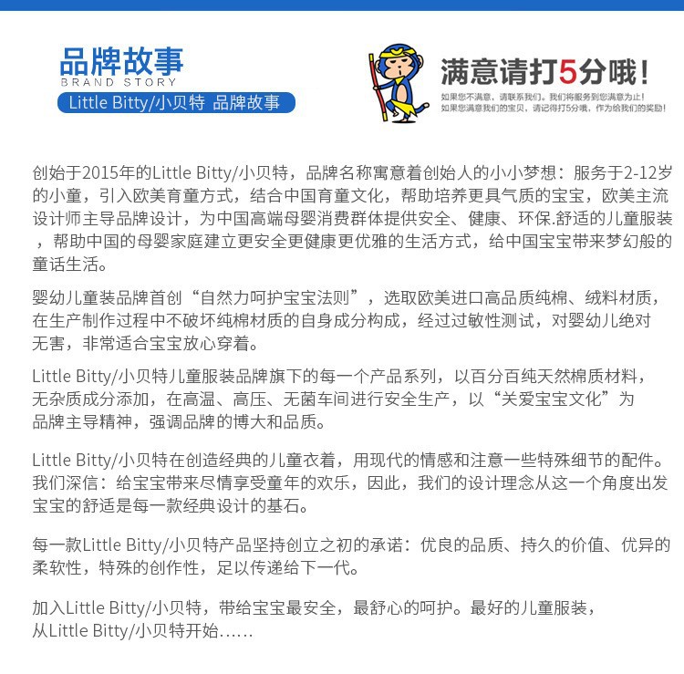 2024冬季新款男童秋冬外套中大童加绒加厚卫衣儿童韩版上衣详情16