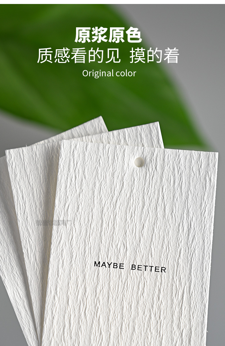 高档俏纹纸服装吊牌定 做网红原创简约标签logo设计文艺挂牌现货详情5