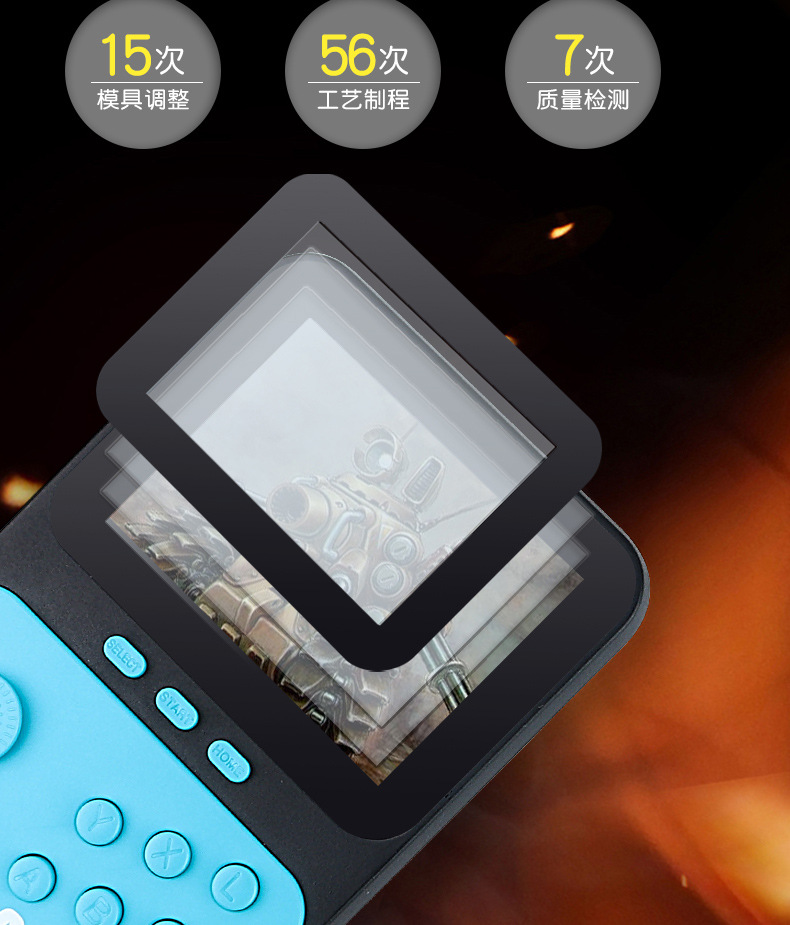 M3摇杆掌上游戏机Sup新一代街机 3.0英寸高清大屏幕3D摇杆详情3