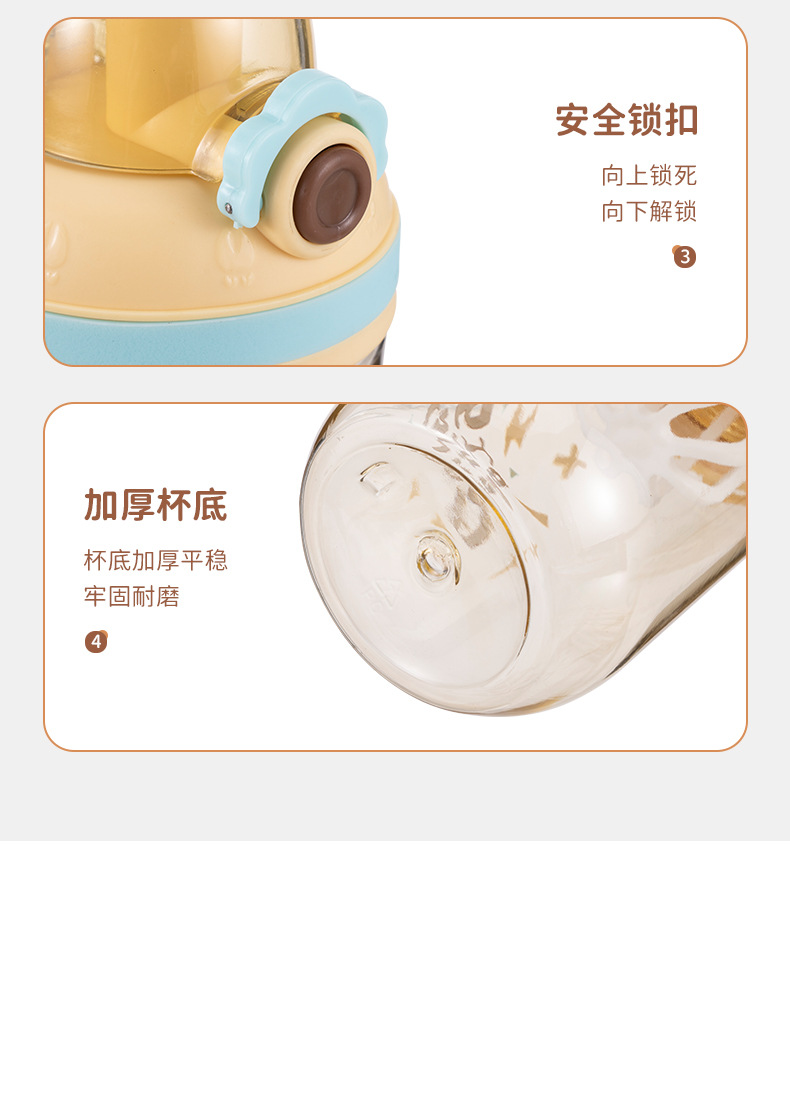 儿童水杯_14.jpg