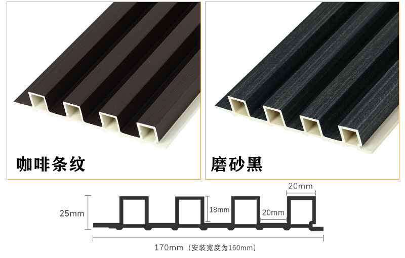 竹木纤维格栅板pvc塑料背景墙凹凸长城板实木波浪半圆生态木吊顶详情21