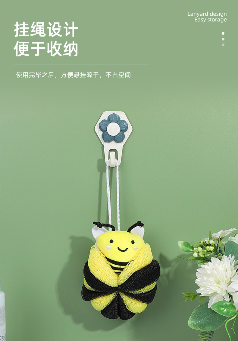 儿童卡通小蜜蜂沐浴 搓澡起泡泡浴球 洗澡柔软挂绳不易散浴球浴花详情5