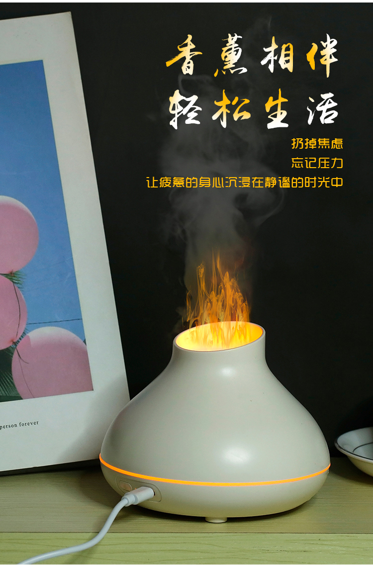 家用电器生活电器火焰香薰电器套装家庭环境舒适享受详情2