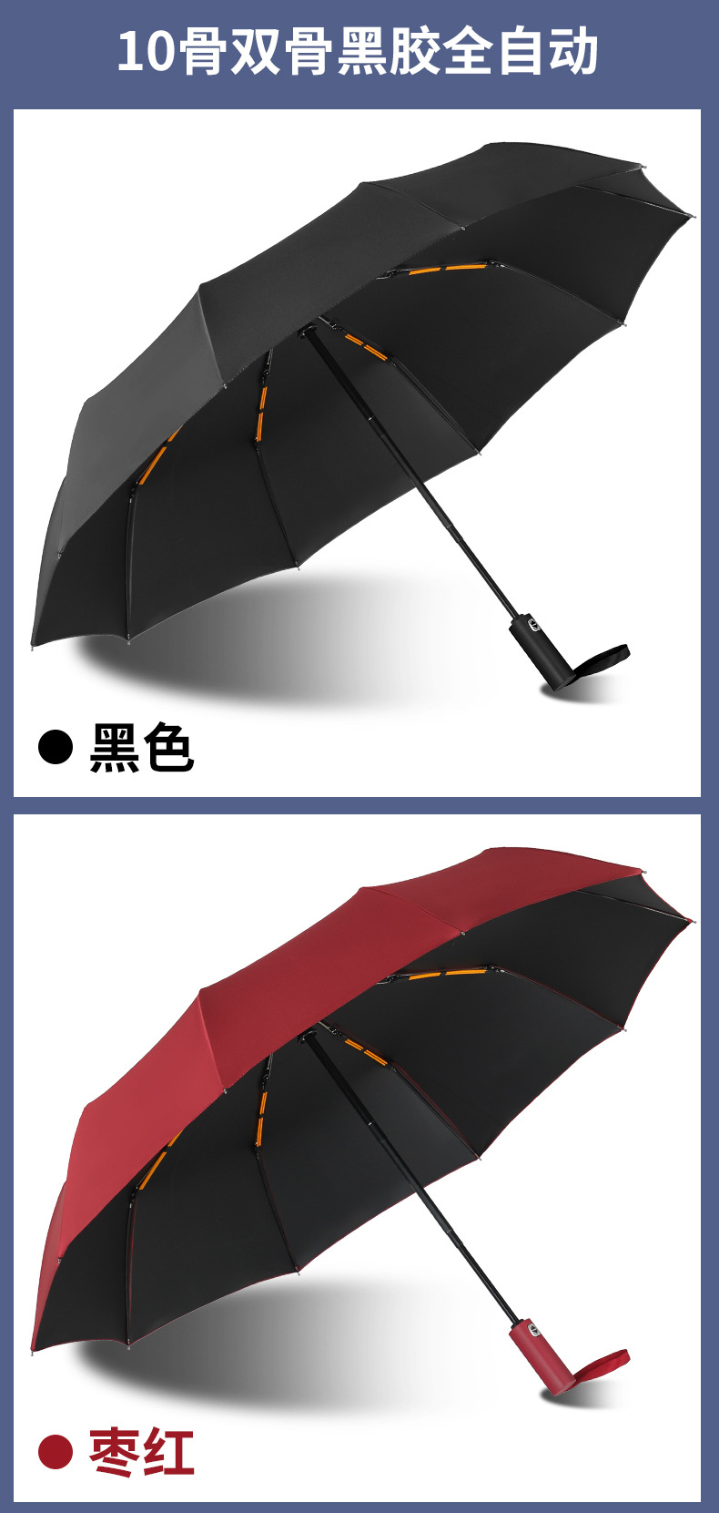 【厂家直销】雨伞定制批发可印logo图案晴雨两用太阳伞广告折叠伞详情19