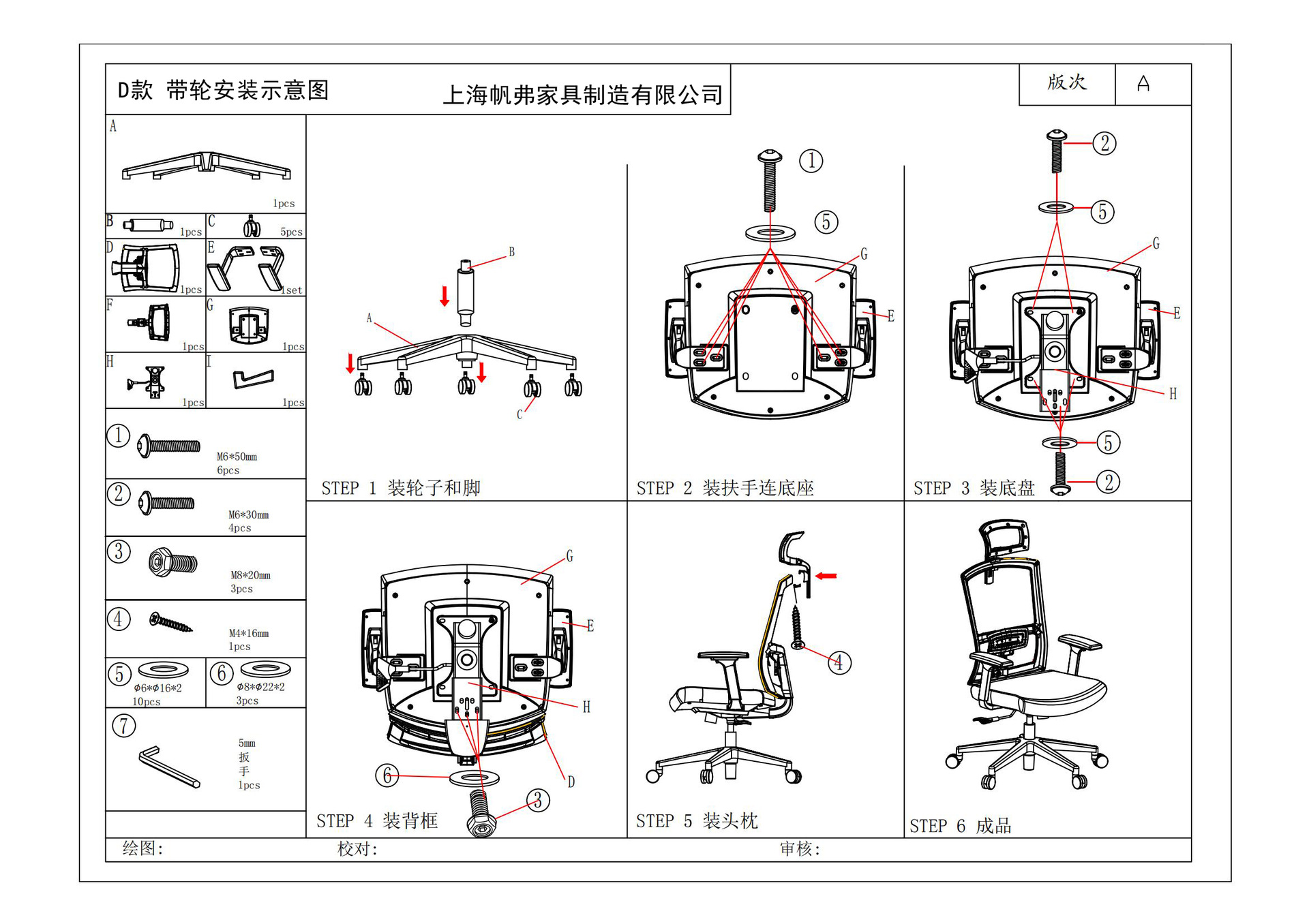 Office chairs for staff, computer chairs for prolonged sitting, office seats, conference chairs, office chairs, gaming chairs, ergonomic chairs pic 79
