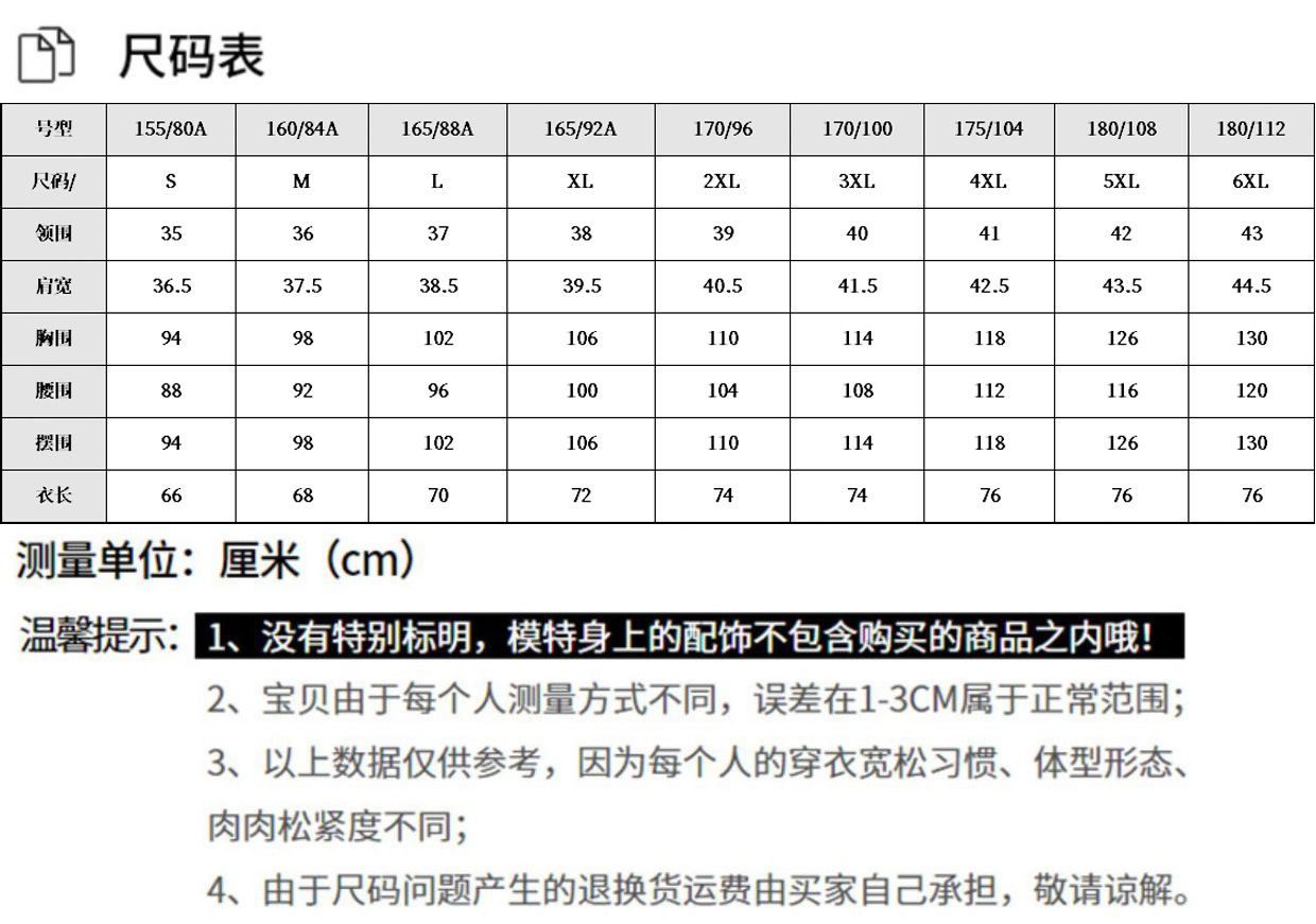 时尚衬衫女夏时尚宽松弹力透气女士长袖衬衣气质职业上衣工装详情13