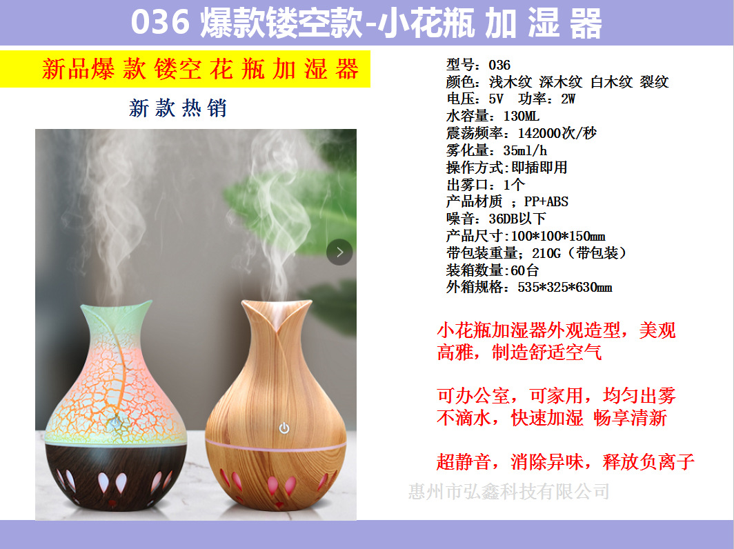 厂家直供声波小花瓶加湿器桌面迷你办公室香气扩散器香熏加湿器详情1
