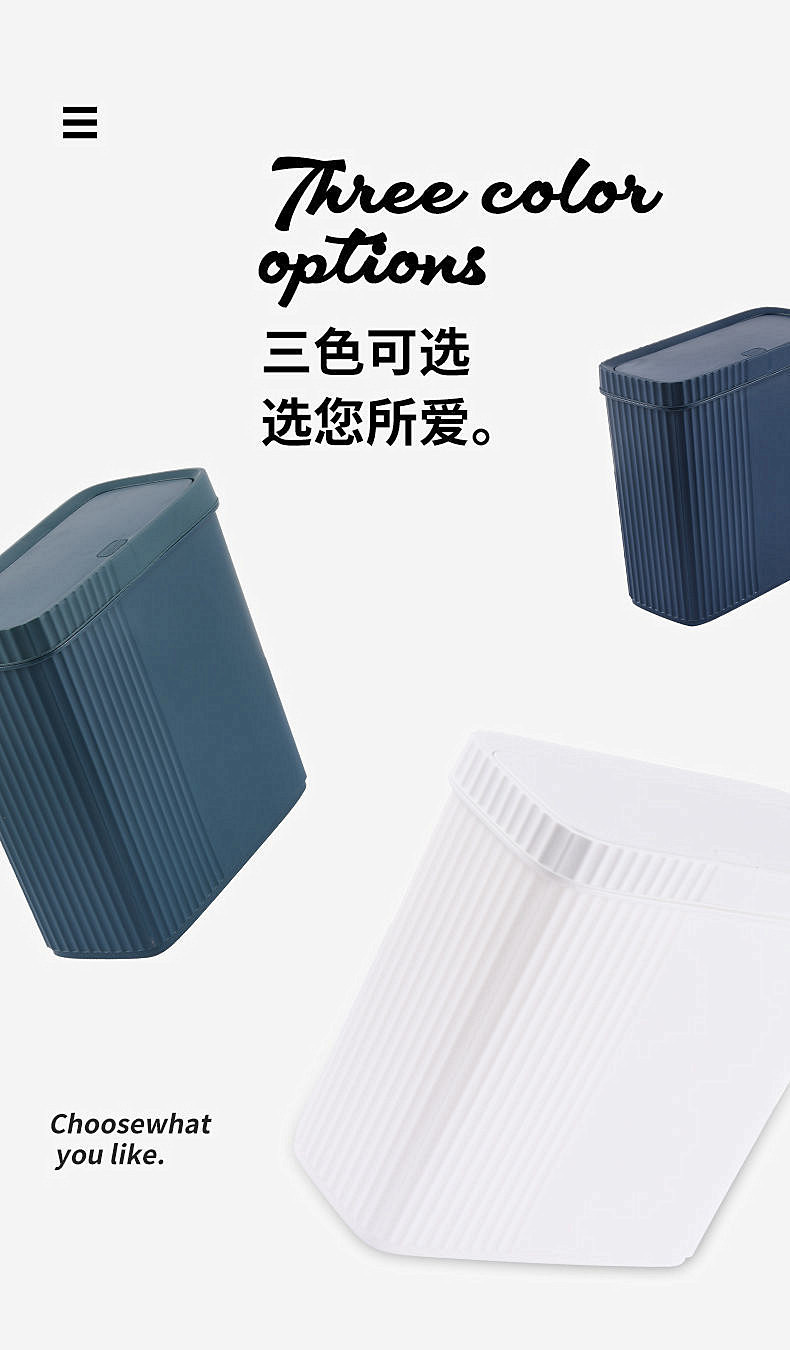 夹缝垃圾桶家用带盖子卧室厕所卫生间防臭垃圾篓窄缝大容量便纸桶0846-8807详情2