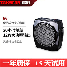 Takstar E300W Bee Microphone Wireless Bluetooth Promotional Tour Guide Loudspeaker for Street vending pic 20