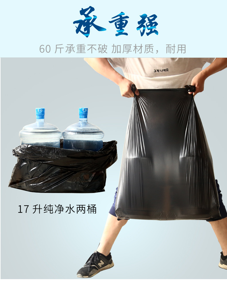 大垃圾袋批发加厚特大酒店物业环卫超大塑料袋子一次性大号垃圾袋详情15