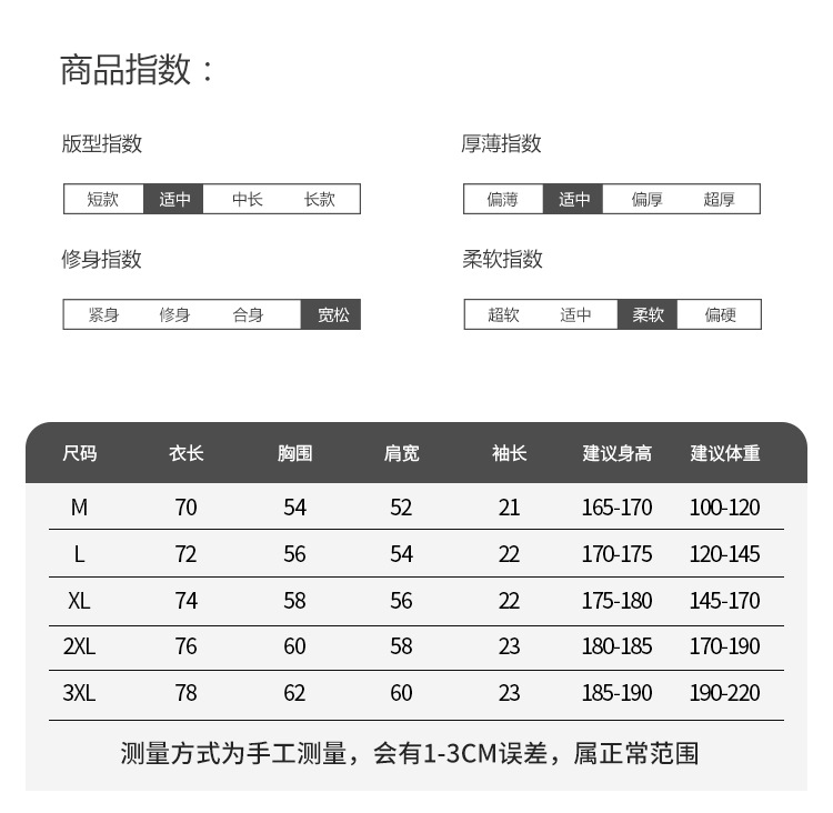 国潮夏季新款260克重磅纯棉短袖t恤男中国风锦鲤刺绣宽松大码男装批发 pic 33
