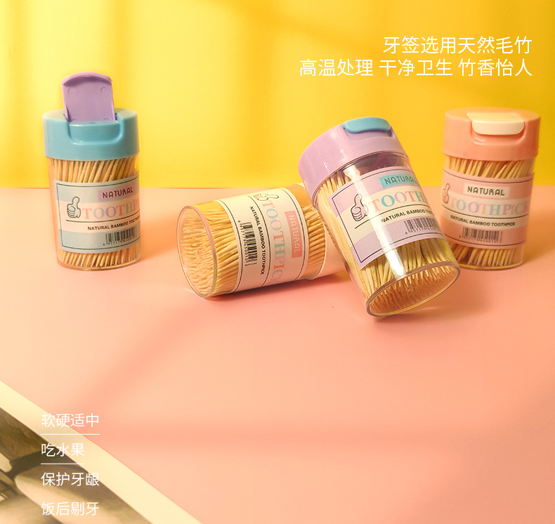 创意牙签筒居家客厅餐桌家用翻盖便携牙签盒牙签罐茶几牙签收纳盒详情4