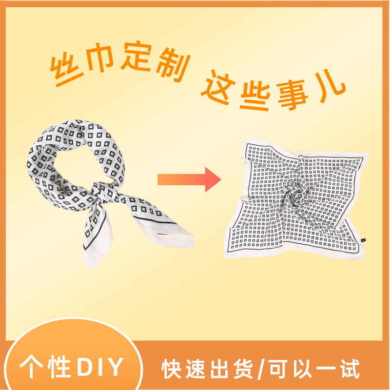 定制 (3)