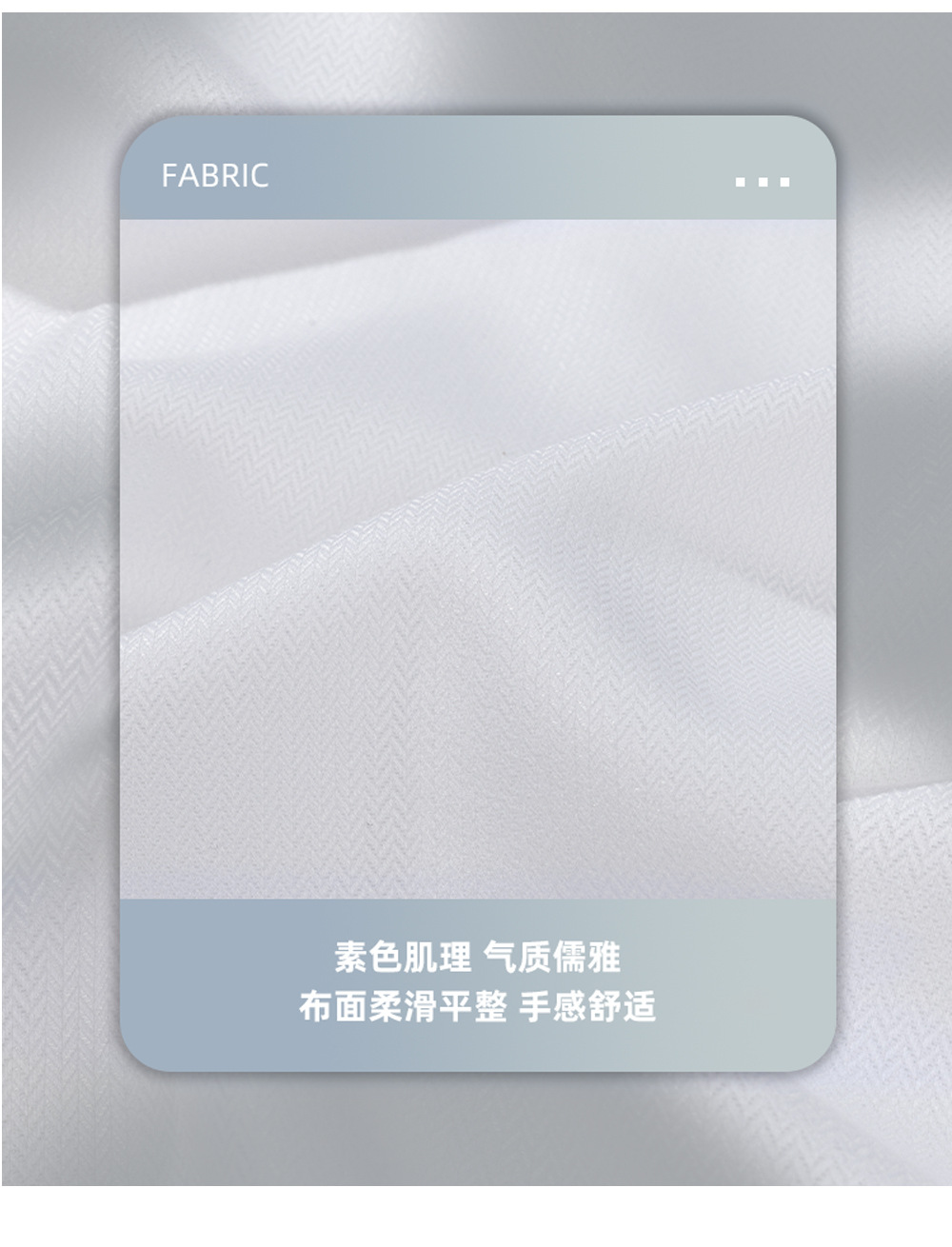 高定桑蚕丝DP成衣免烫衬衫男100支棉柔商务休闲抗皱总裁白衬衫男详情7