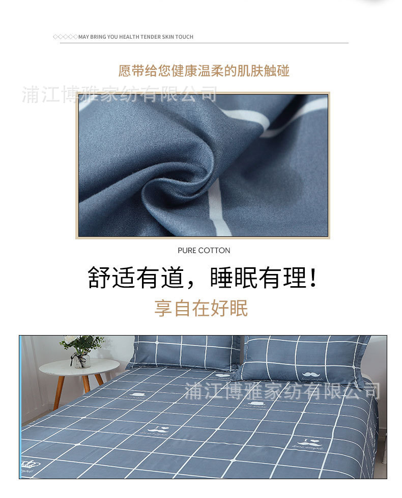Factory wholesale single dormitory student double bed sheets with geometric patterns, aloe vera cotton, comfortable brushed quilts, single skin pic 9