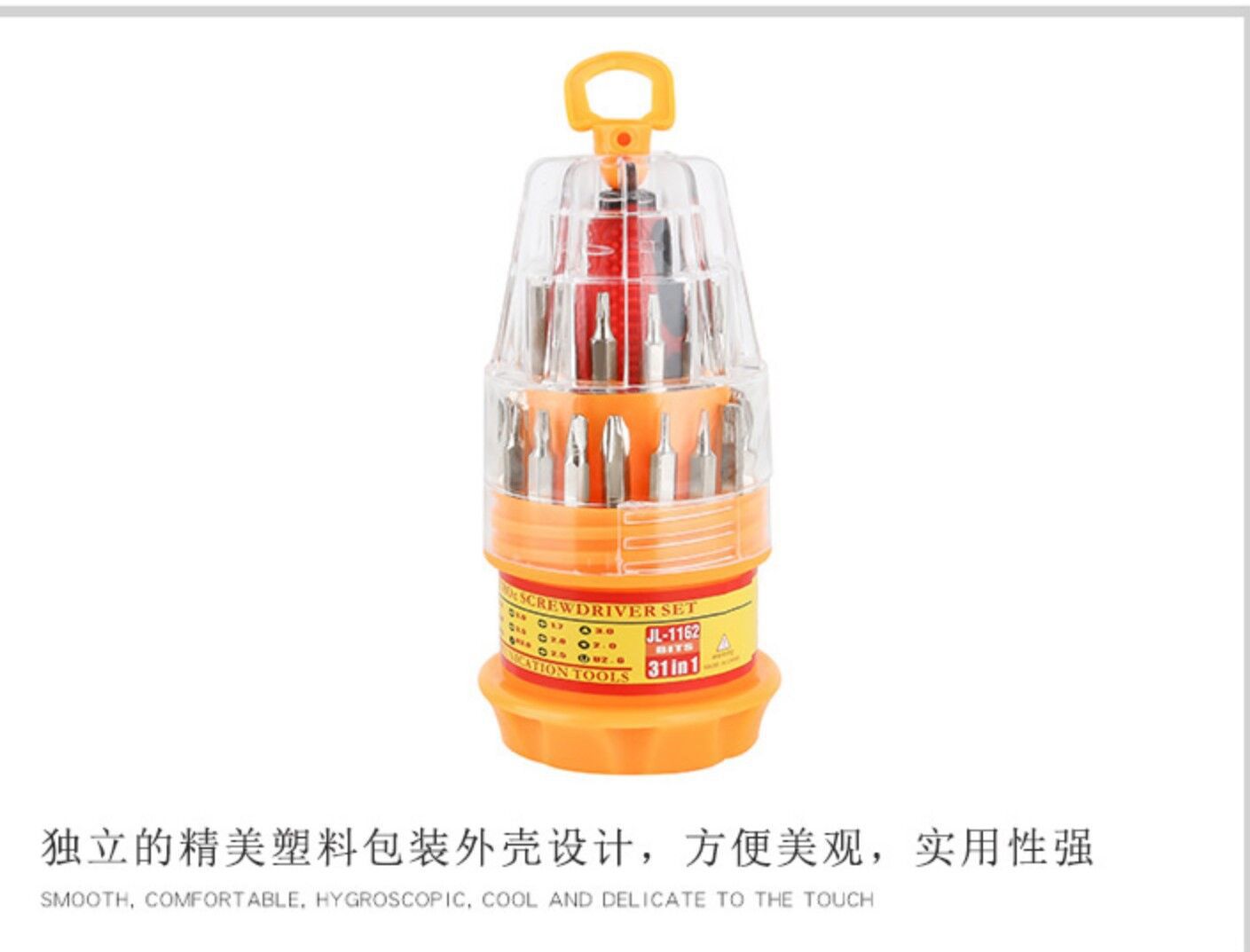 Multi-functional pagoda toolbox, manual screwdriver, screwdriver, Allen wrench combination set, maintenance hardware tools pic 6