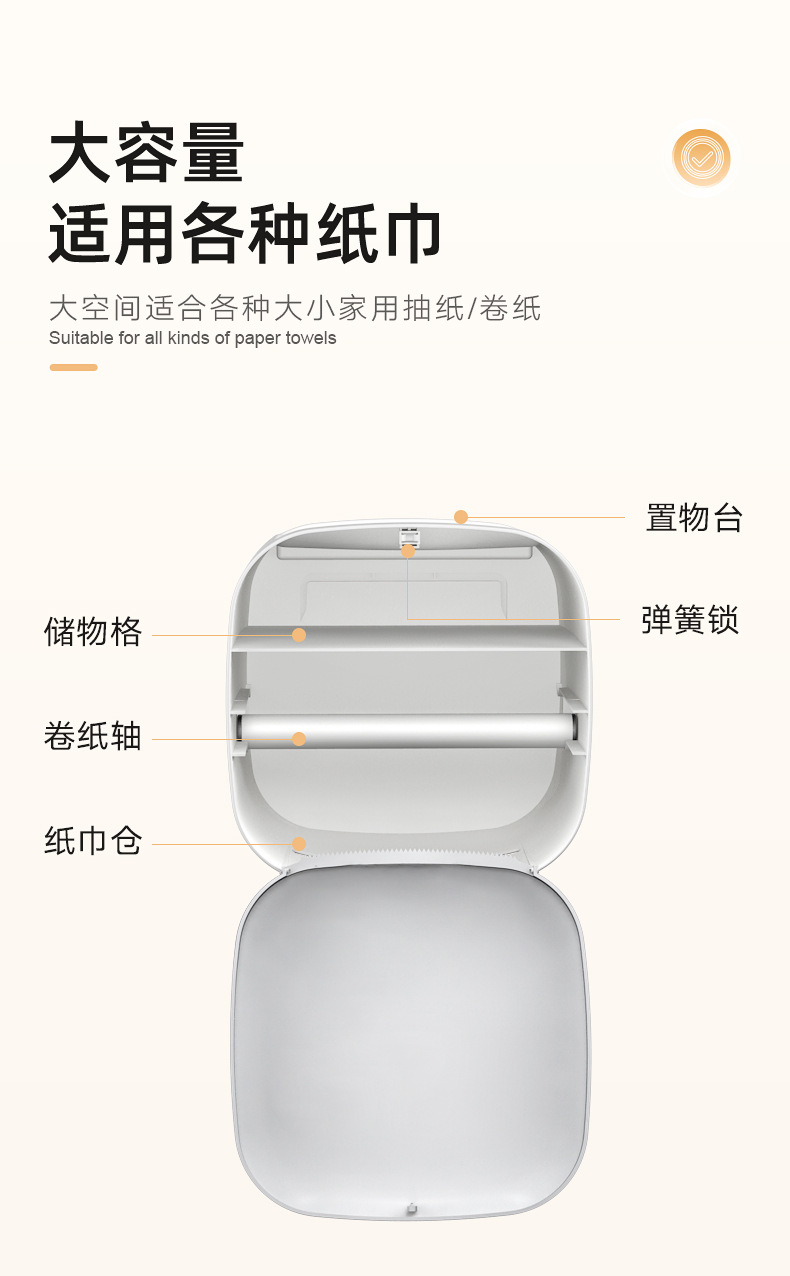 卫生间纸巾盒厕所卫生纸置物架厕纸盒免打孔防水卷纸筒创意抽纸盒详情5