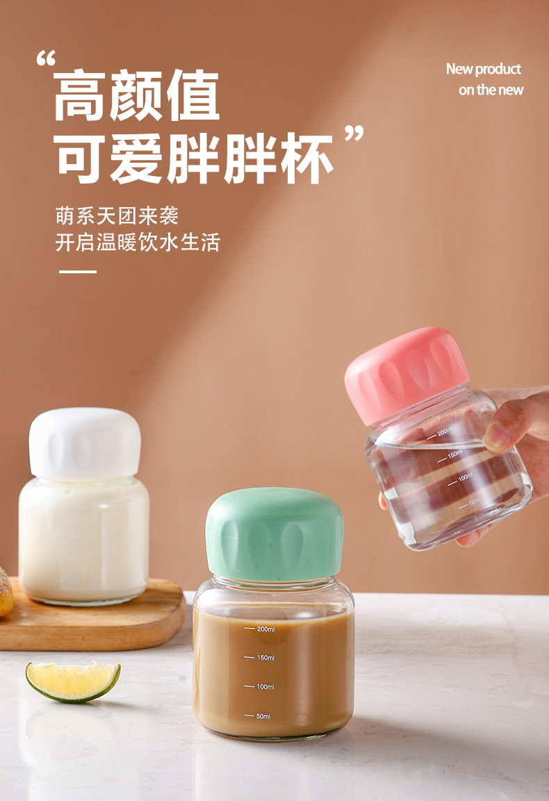 胖胖杯圣诞防爆随身携带小胖杯迷你高硼硅水杯开业礼物做图案logo详情1