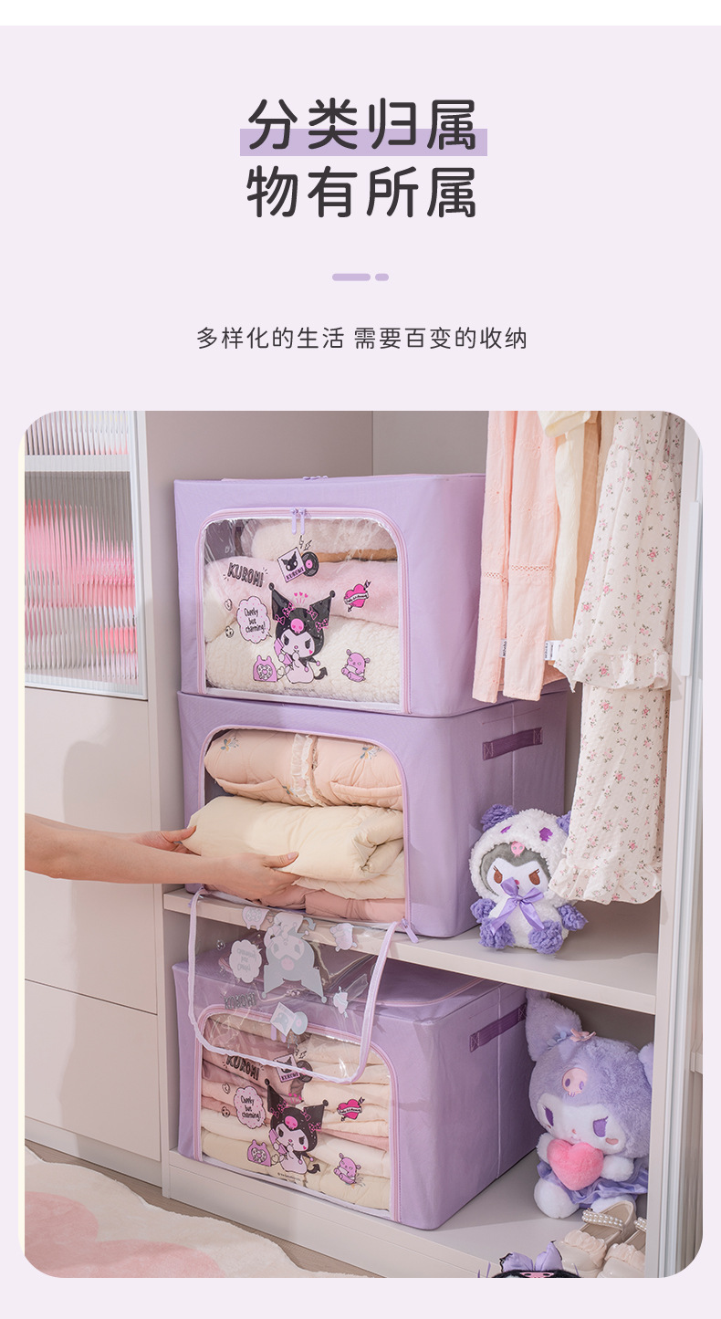 卡通钢架箱三丽鸥正品开窗收纳箱子牛津布百纳箱可折叠被子收纳盒详情10