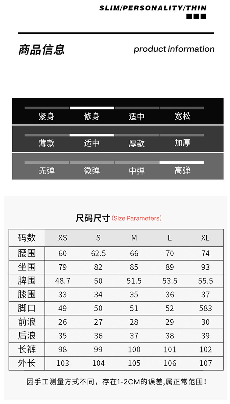 韩版复古高腰毛边微喇裤女2024秋季新款弹力修身显瘦喇叭牛仔裤子详情6