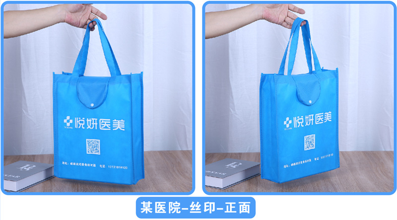Non-woven fabric bags, supermarket folding shopping bags, school training class snap-on hand-held bags, real estate clothing advertising bags pic 26