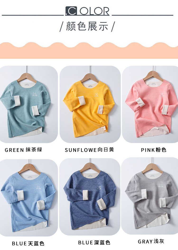 儿童无痕打底保暖上衣秋冬男女童AB面德双面绒单件长袖秋衣拼2详情14