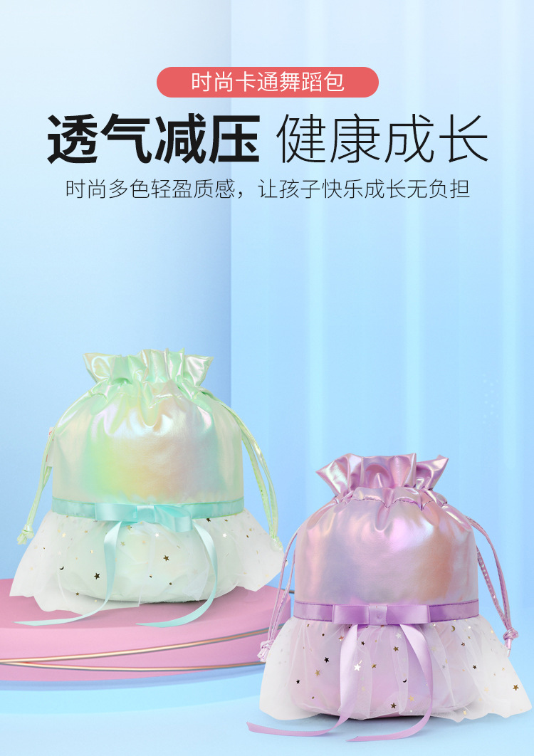 新款舞蹈包儿童双肩跳舞背包运动包休闲包女童可爱芭蕾舞书包印字详情3