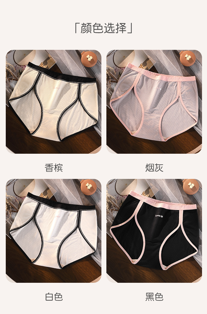 时尚运动高开叉莫代尔棉大码200斤内裤女 高腰不夹臀无痕蚕丝短裤详情17