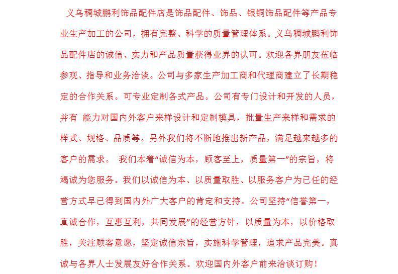 60/3小兔头 兔尾 胸花配件 环保DIY饰品配件详情1