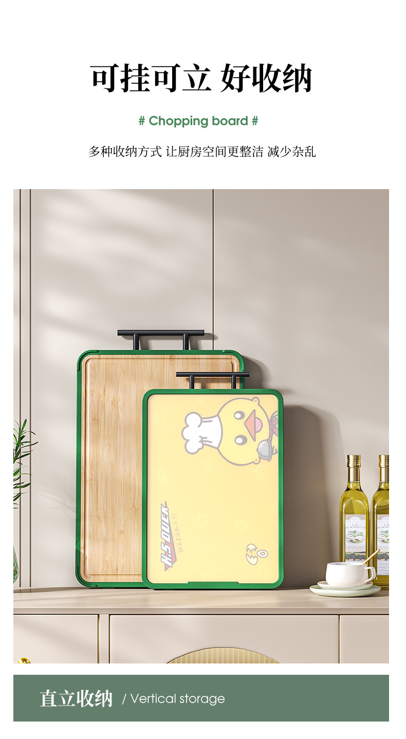 G76卡通小黄鸭抗菌菜板pp+整竹双面粘砧板多功能食品级塑料切菜板详情13